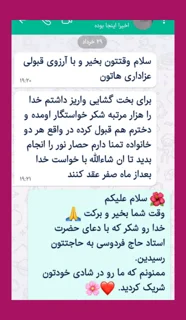 نتیجهی ۱