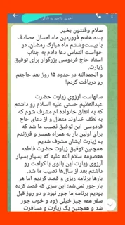 نتیجهی ۲