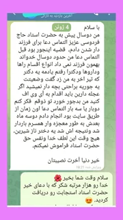 نتیجهی ۳