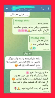 نتیجهی ۵