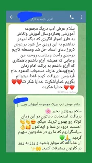 نتیجهی ۶