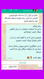 نتیجهی ۷
