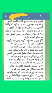 نتیجهی ۱۰