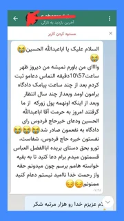 نتیجهی ۱۱