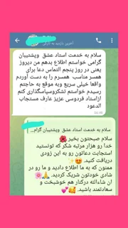 نتیجهی ۱۲