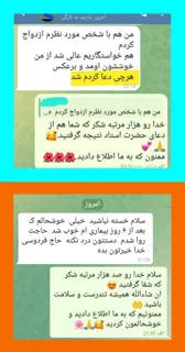نتیجهی ۱۳