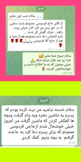 نتیجهی ۱۵